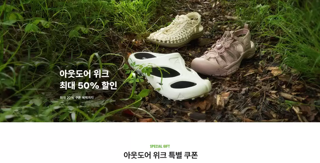 서구 - 광주광역시의 폴더 카탈로그 | 큐레이션 | 아웃도어 위크 | 2025-07-30T00:00:00.000Z - 2025-08-07T00:00:00.000Z