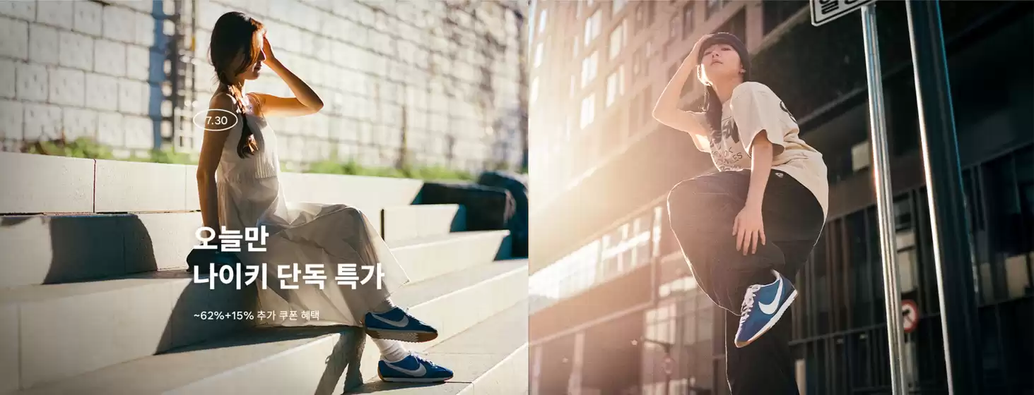 서구 - 광주광역시의 폴더 카탈로그 | 오늘만 나이키 ~62%+15% | 2025-07-30T00:00:00.000Z - 2025-07-30T00:00:00.000Z