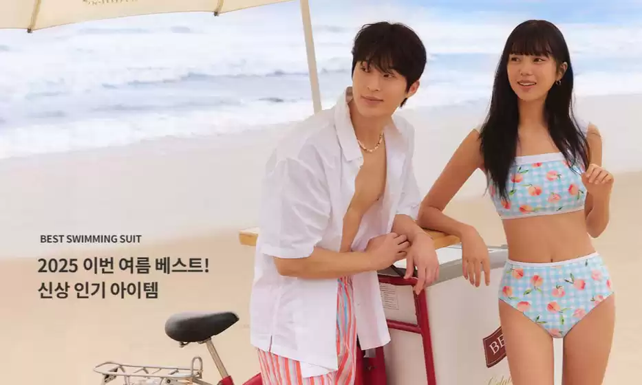 서구 - 광주광역시의 레노마수영복 카탈로그 | Best Swimming Suit | 2025-07-30T00:00:00.000Z - 2025-08-13T00:00:00.000Z