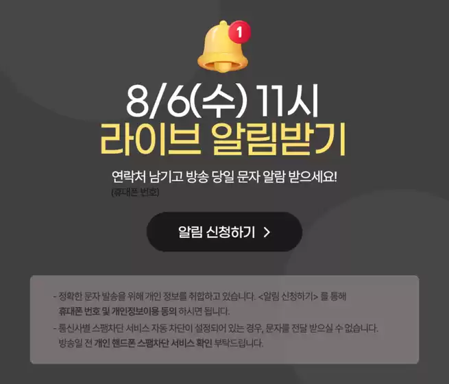 안양시의 쿠쿠 카탈로그 | 당신을 위한 최고의 제안 | 2025-08-06T00:00:00.000Z - 2025-08-06T00:00:00.000Z