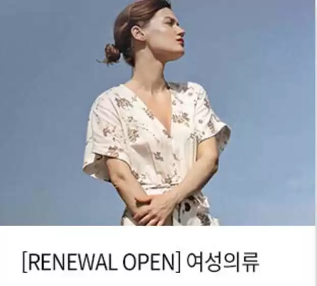 행복한백화점 카탈로그 | 쇼핑 & 이벤트 | 2025-07-31T00:00:00.000Z - 2025-08-05T00:00:00.000Z