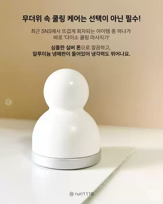 평택시의 다이소 카탈로그 | 지금 우리의 거래로 절약하세요 | 2025-08-01T00:00:00.000Z - 2025-08-15T00:00:00.000Z
