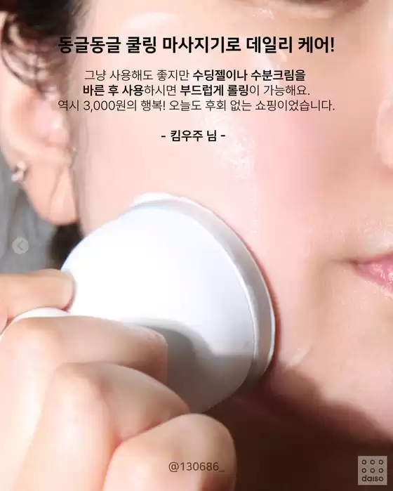지금 우리의 거래로 절약하세요