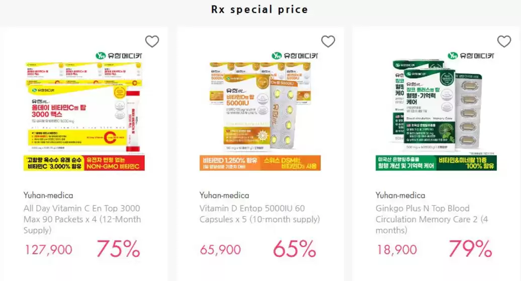 Rx Special Price