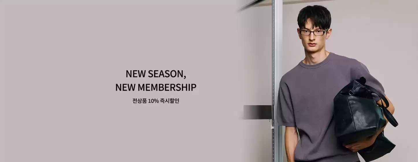 전상품 10% 즉시할인