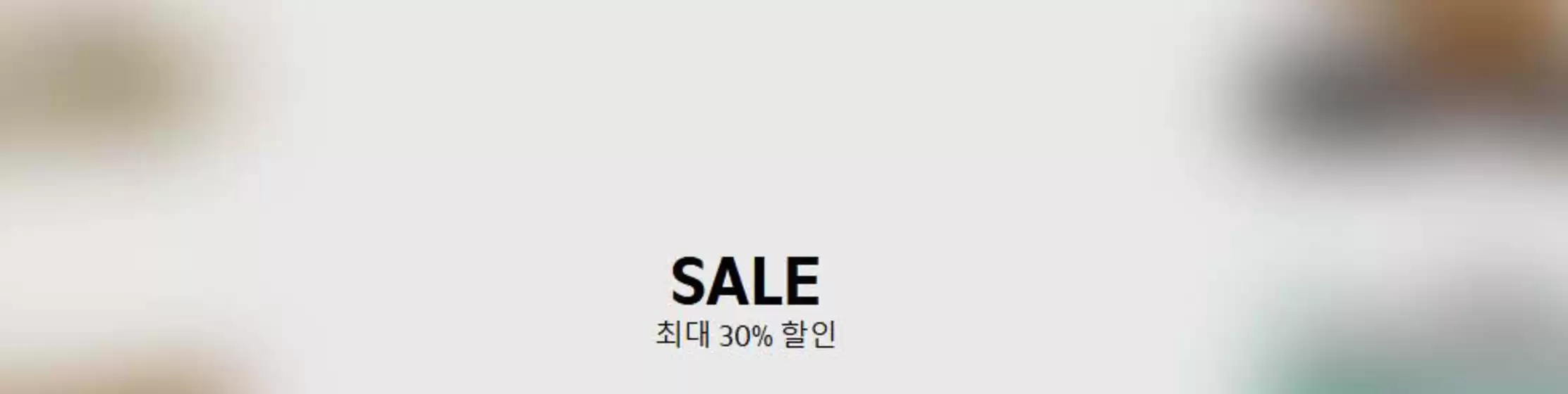 화순군의 캠퍼 카탈로그 | SALE 최대 30% 할인 | 2025-08-14T00:00:00.000Z - 2025-08-29T00:00:00.000Z
