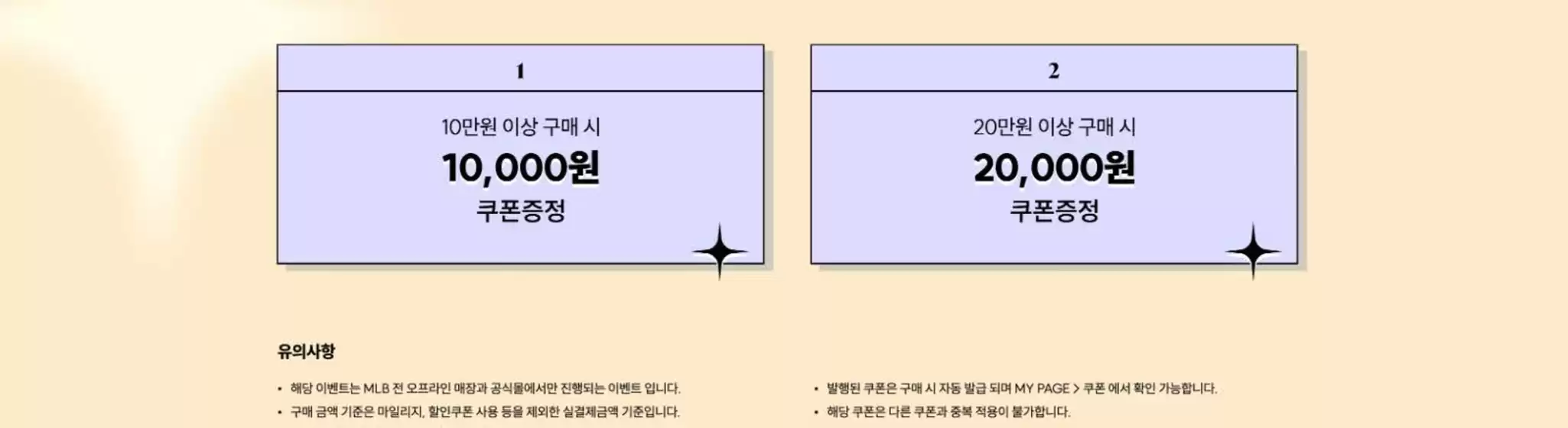 계절이 바뀌어도, 쇼핑에너지는 계속!