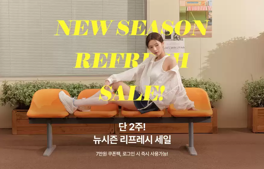 New Season Refresh Sale!