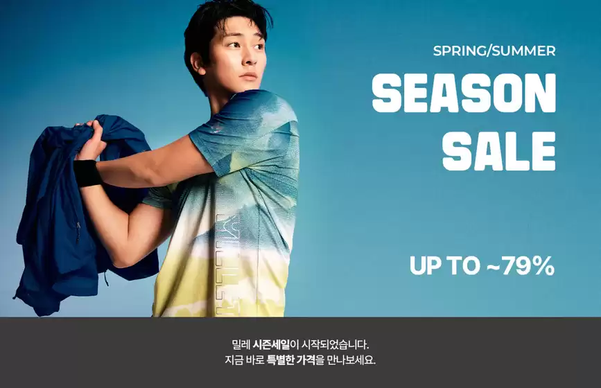 Season Sale!