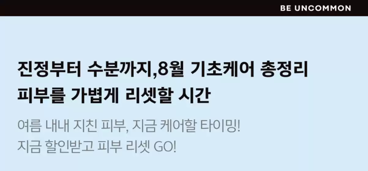 대구광역시의 토니모리 카탈로그 | 최고의 거래 및 할인 | 2025-08-01T00:00:00.000Z - 2025-08-31T00:00:00.000Z