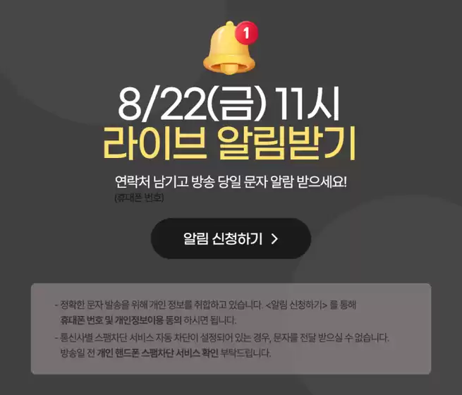 강릉시의 쿠쿠 카탈로그 | 최고의 거래 및 할인 | 2025-08-22T00:00:00.000Z - 2025-08-22T00:00:00.000Z