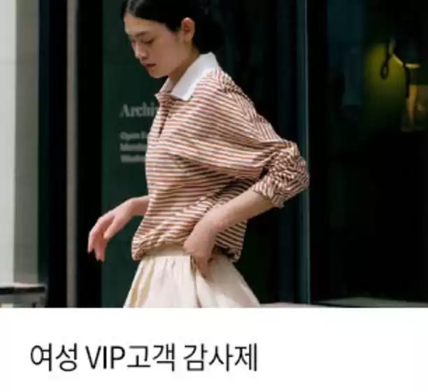 수원시의 행복한백화점 카탈로그 | 쇼핑 & 이벤트 | 2025-08-20T00:00:00.000Z - 2025-08-26T00:00:00.000Z