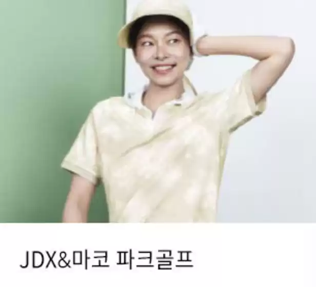 쇼핑 & 이벤트