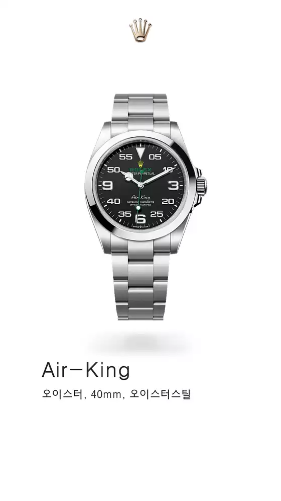 정읍시의 롤렉스 카탈로그 | air king | 2025-08-21T00:00:00.000Z - 2025-09-04T00:00:00.000Z