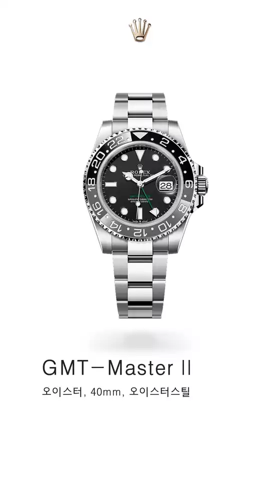 롤렉스 카탈로그 | gmt master ii | 2025-08-21T00:00:00.000Z - 2025-09-04T00:00:00.000Z