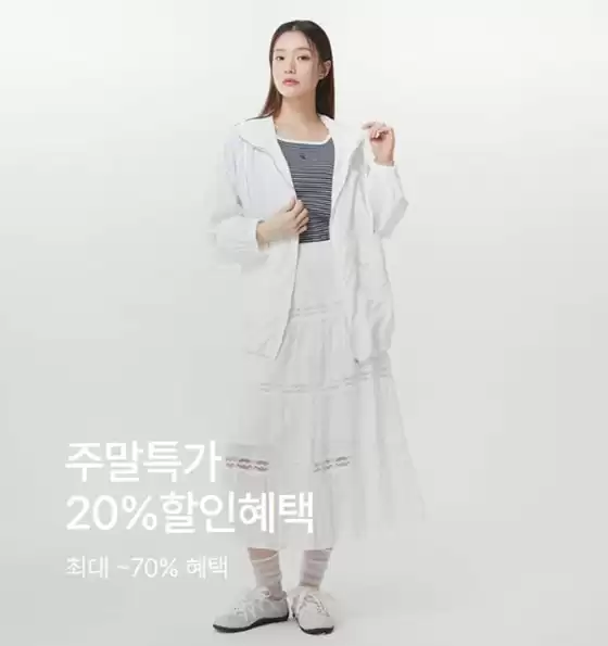 ★주말특가 ~70%혜택