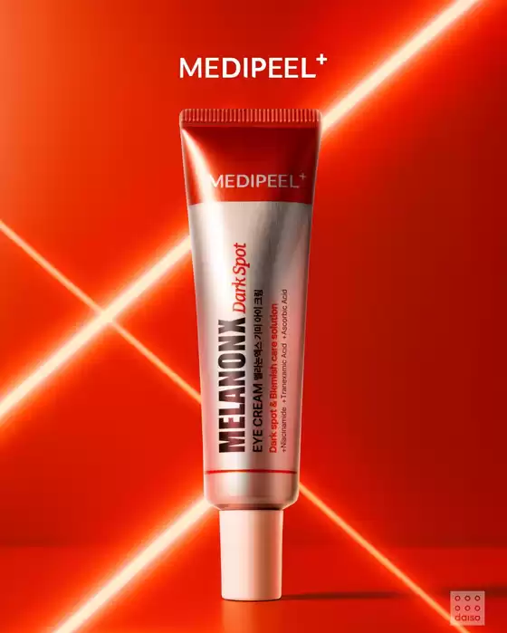 다이소 전단지