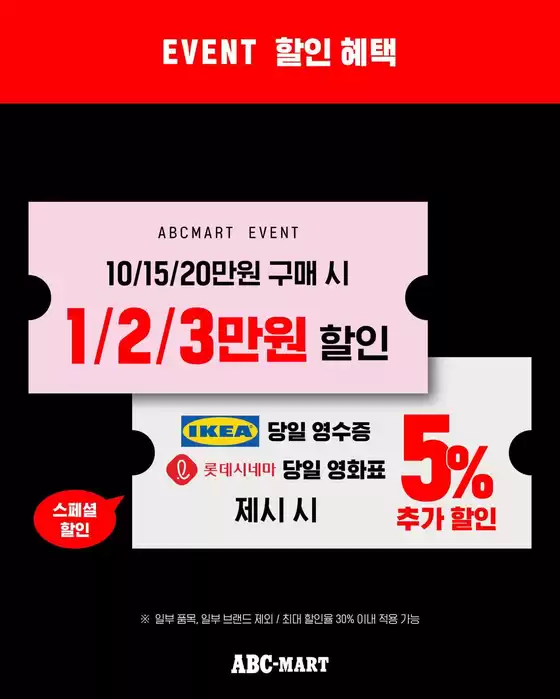 다양한 제안 선택