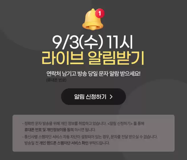 구리시의 쿠쿠 카탈로그 | 당신을 위한 최고의 거래 | 2025-09-03T00:00:00.000Z - 2025-09-03T00:00:00.000Z