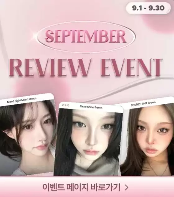 September Review Event