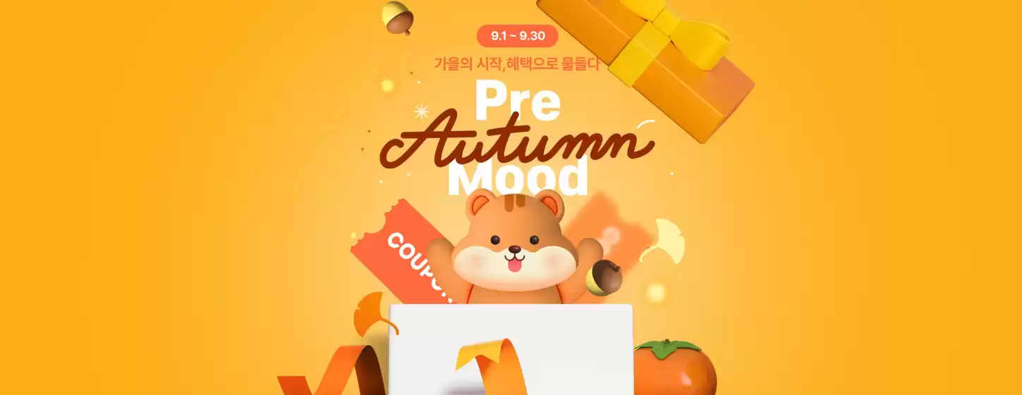 칠곡군의 AK플라자 카탈로그 | 가을의 시작, 혜택으로 물들다 | 2025-09-02T00:00:00.000Z - 2025-09-30T00:00:00.000Z