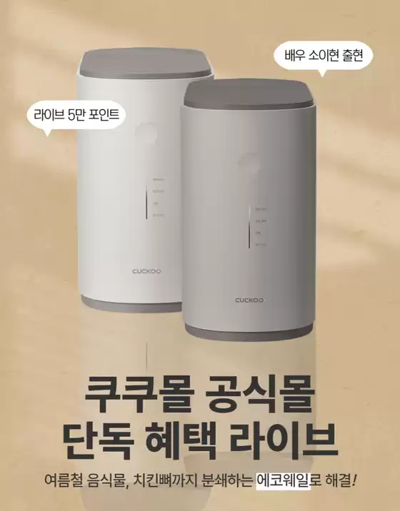 새로운 제안을 발견하세요