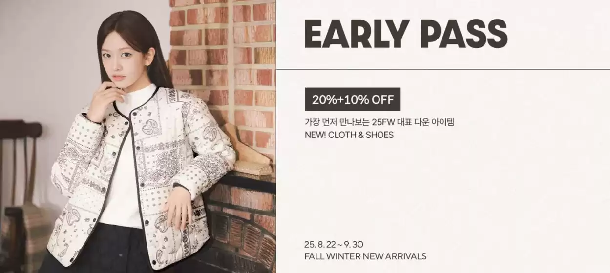 부산광역시의 네파 카탈로그 | 가장 먼저 만나보는 25FW 대표 다운 아이템 NEW! CLOTH & SHOES  | 2025-09-03T00:00:00.000Z - 2025-09-30T00:00:00.000Z