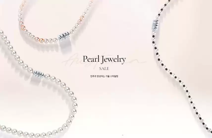 성북구의 로이드 카탈로그 | Pearl Jewelry Sale | 2025-09-03T00:00:00.000Z - 2025-09-15T00:00:00.000Z