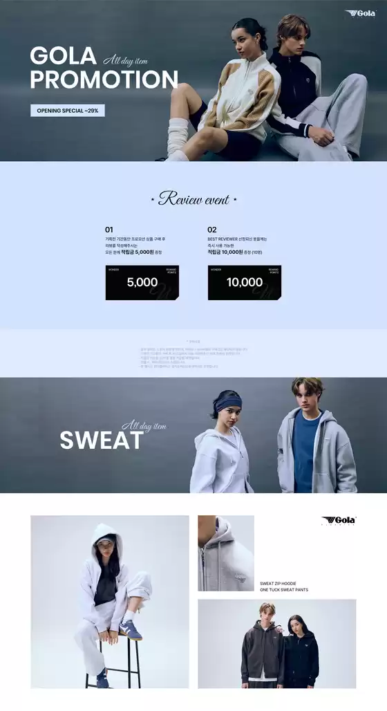 부산진구의 원더플레이스 카탈로그 | GOLA All Day Item PROMOTION | 2025-09-03T00:00:00.000Z - 2025-09-12T00:00:00.000Z