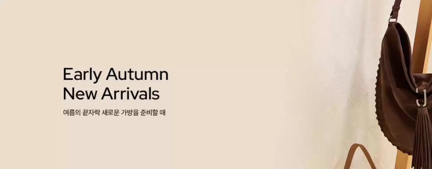 부천시의 제이에스티나 카탈로그 | 25FW New Arrivals | 2025-09-03T00:00:00.000Z - 2025-09-30T00:00:00.000Z