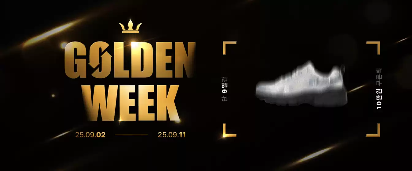 Golden Week!