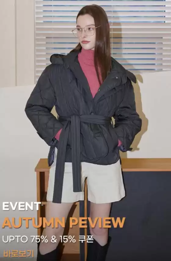 Autumn Event