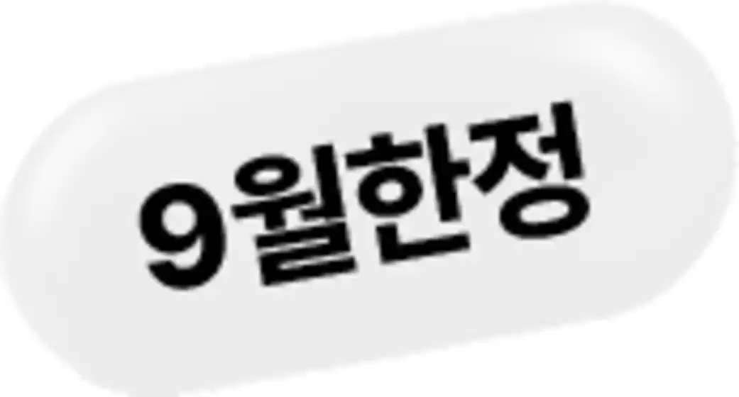 올리브영 현대카드 월 한정 이벤트