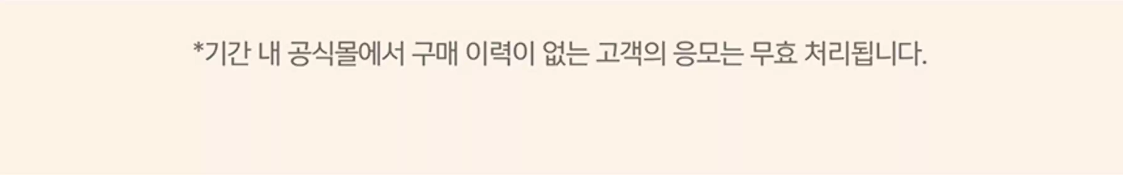 선택된 제품의 멋진 할인