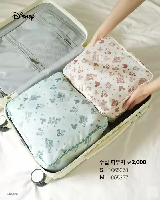 현재 거래 및 제안