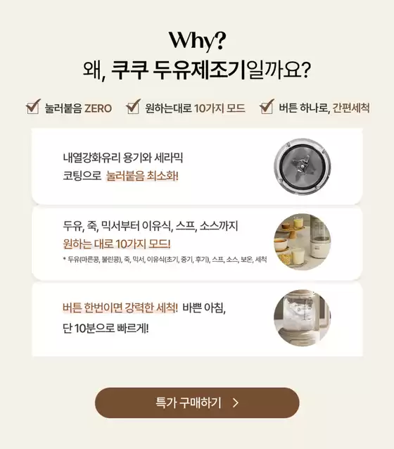 양양군의 쿠쿠 카탈로그 | 할인 및 프로모션 | 2025-09-10T00:00:00.000Z - 2025-09-24T00:00:00.000Z