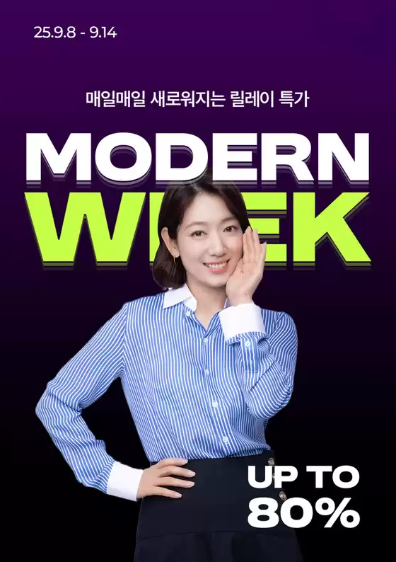 서귀포시의 블루독베이비 카탈로그 | 매일 릴레이세일! 모던위크 | 2025-09-10T00:00:00.000Z - 2025-09-14T00:00:00.000Z