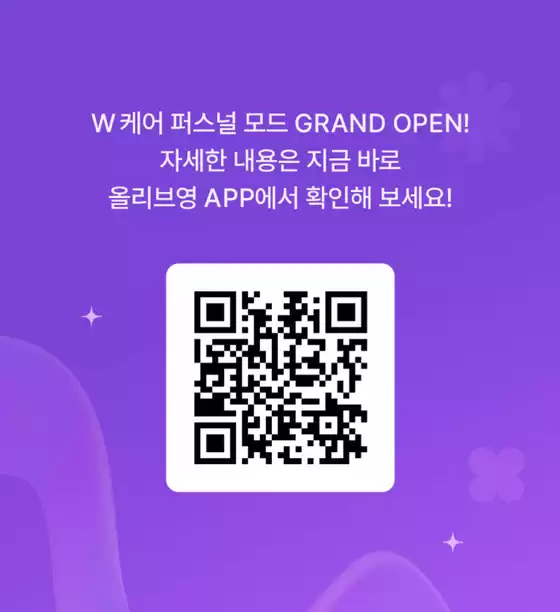 부천시의 올리브영 카탈로그 | 월 퍼스널모드 오픈 프로모션 | 2025-09-08T00:00:00.000Z - 2025-09-21T00:00:00.000Z