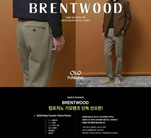 오직 펀딩에서만 만나볼 수 있는 40% 특가