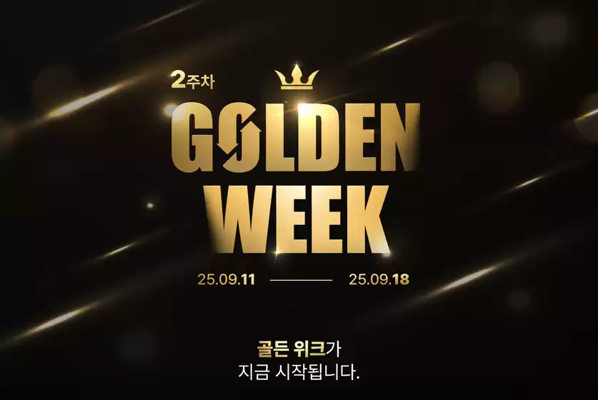 Golden Week!!