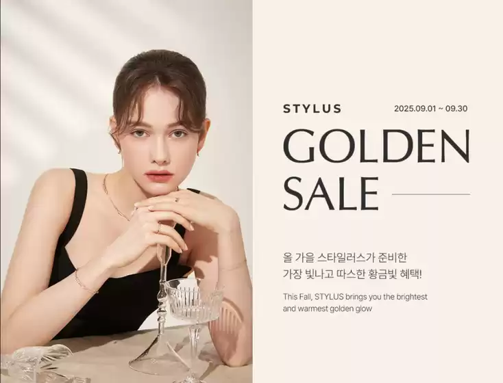 Golden Sale!