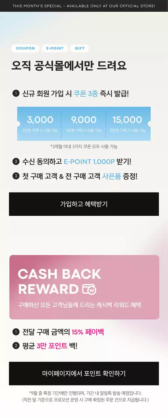 지금 우리의 거래로 절약하세요