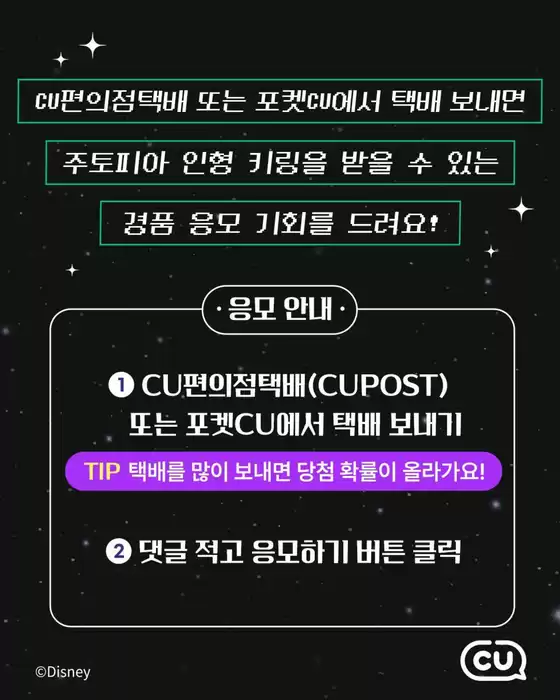 고객을 위한 독점 거래