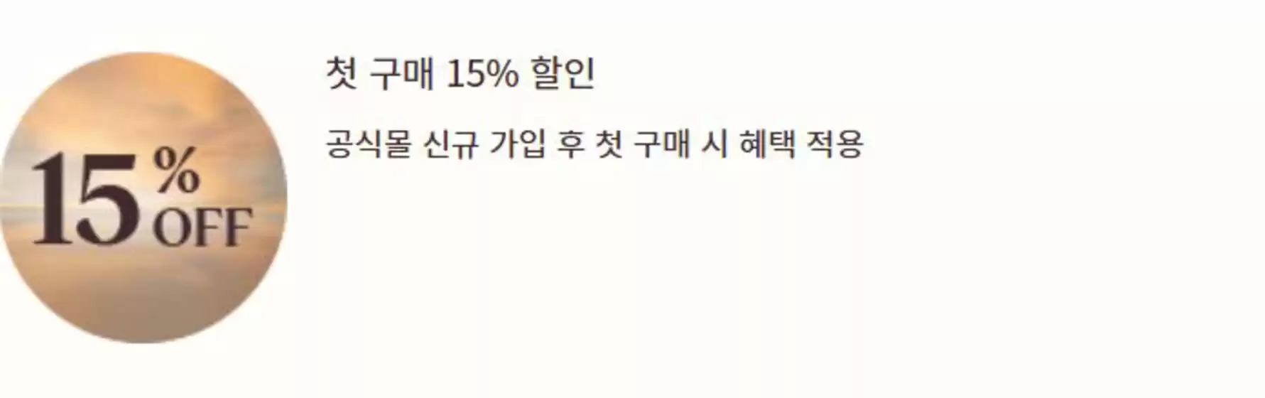 록시땅 카탈로그 | 제안을 받으세요 | 2025-09-15T00:00:00.000Z - 2025-09-21T00:00:00.000Z