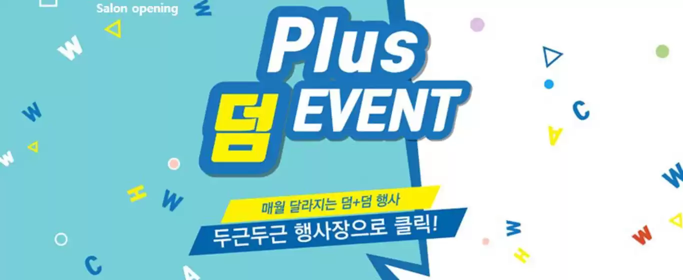 광주광역시의 부르조아 카탈로그 | Plus EVENT | 2025-09-15T00:00:00.000Z - 2025-09-30T00:00:00.000Z