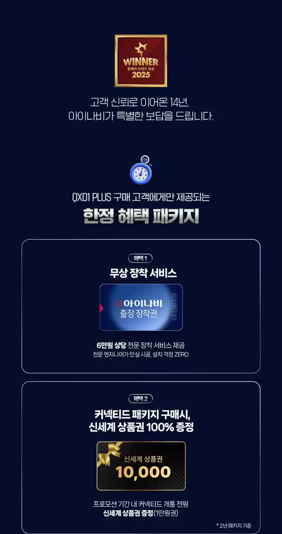 다양한 제안 선택