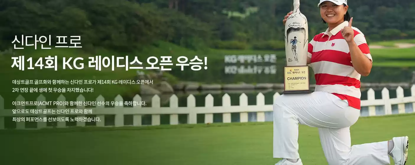 아산시의 르꼬끄 카탈로그 | 신다인 우승 프로모션 쿠폰 | 2025-09-16T00:00:00.000Z - 2025-09-21T00:00:00.000Z