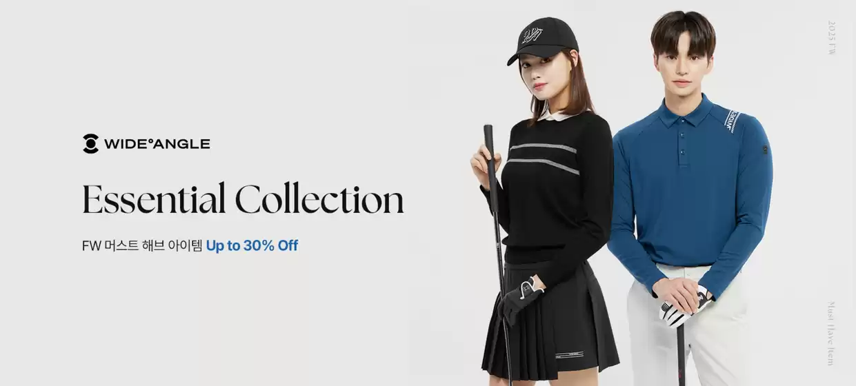 Essential Collection FW 머스트 해브 아이템 Up to 30% Off