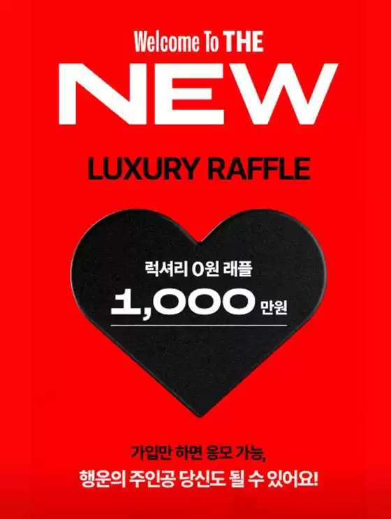 New Luxury Raffle Event. 