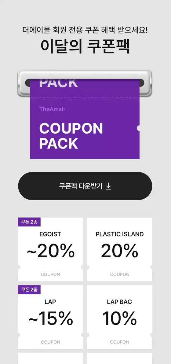 창원시의 LAP 카탈로그 | 9월 이달의 혜택 | 2025-09-16T00:00:00.000Z - 2025-09-30T00:00:00.000Z